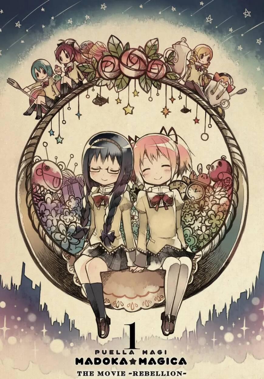 Puella Magi Madoka Magica: The Movie -Rebellion 1 trang 1