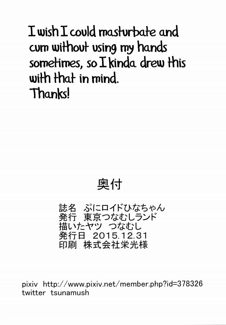 Puniroid Hina-chan Oneshot trang 21