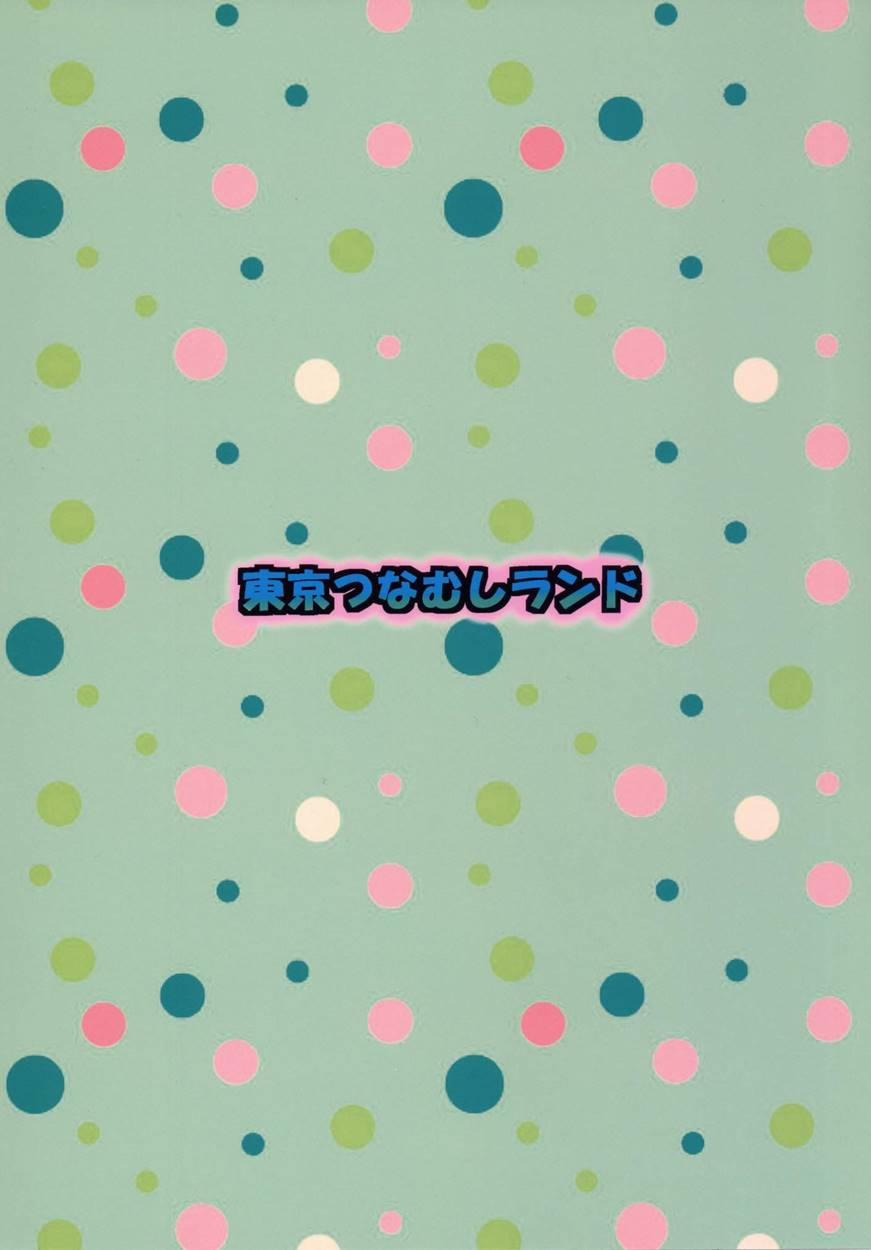 Puniroid Hina-chan Oneshot trang 22