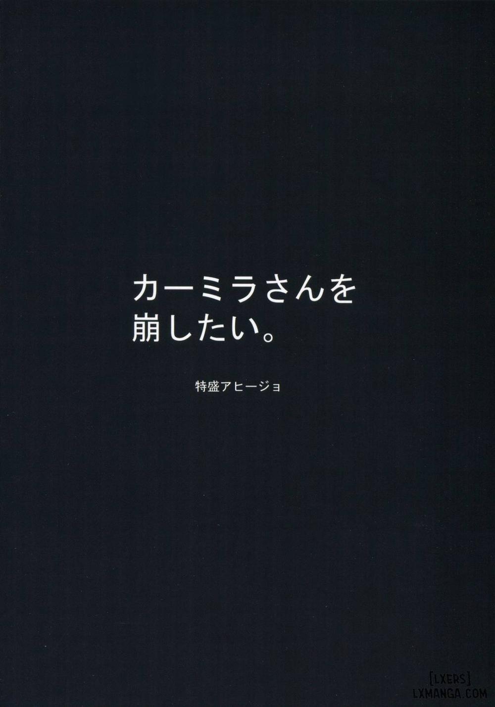 Punishing Carmilla Oneshot trang 18