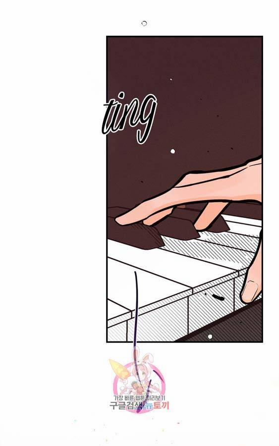 Punk Dunk Funk 10 trang 0
