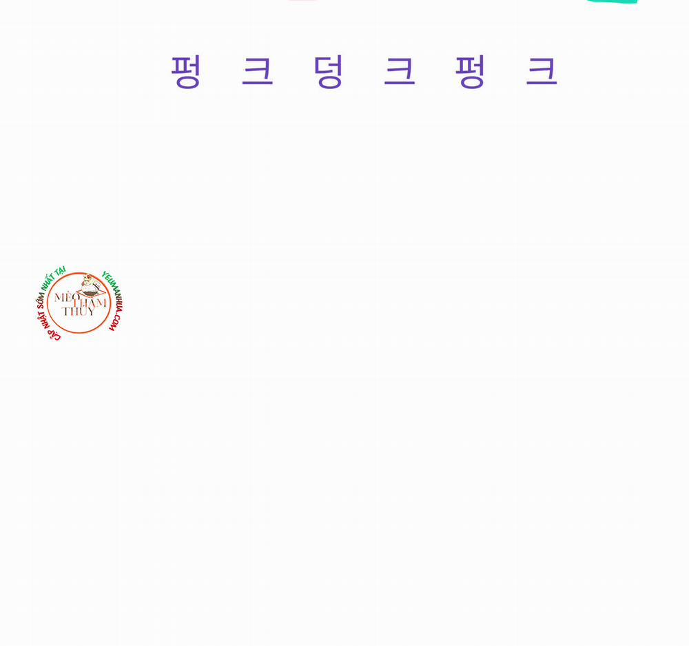 Punk Dunk Funk 18 trang 11