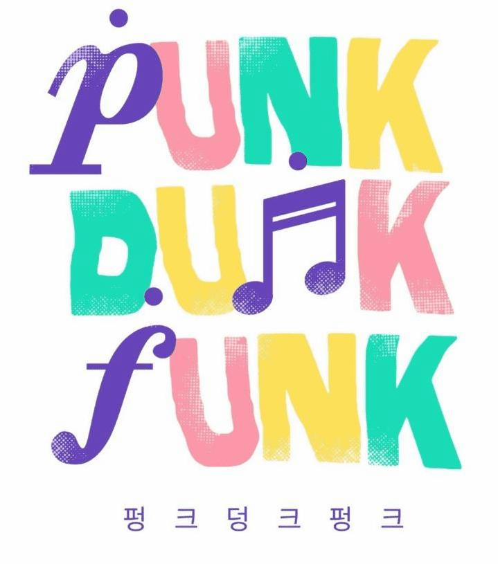Punk Dunk Funk 2 trang 0