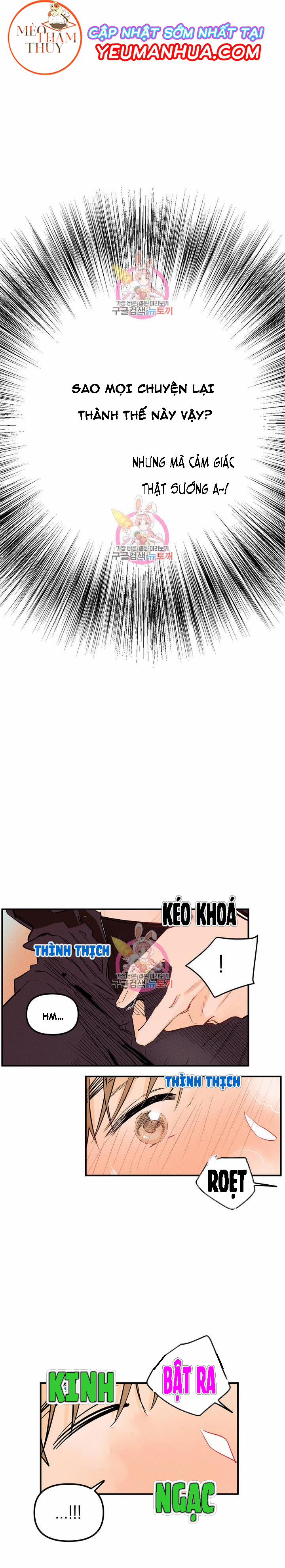 Punk Dunk Funk 3 trang 4