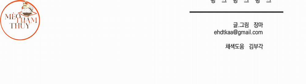 Punk Dunk Funk 30 trang 91