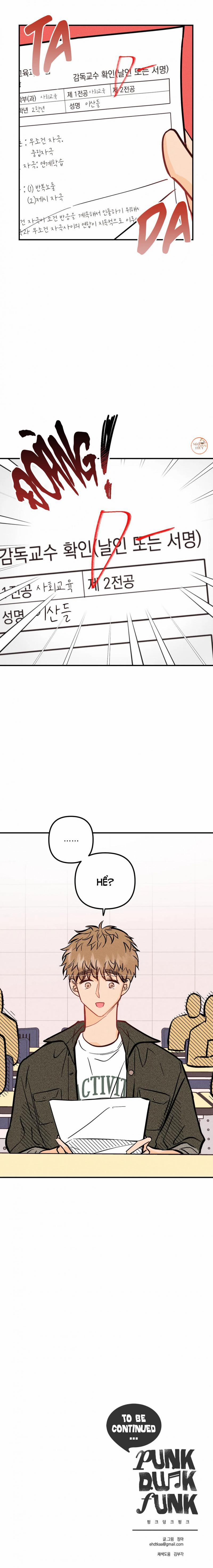 Punk Dunk Funk 35 trang 15