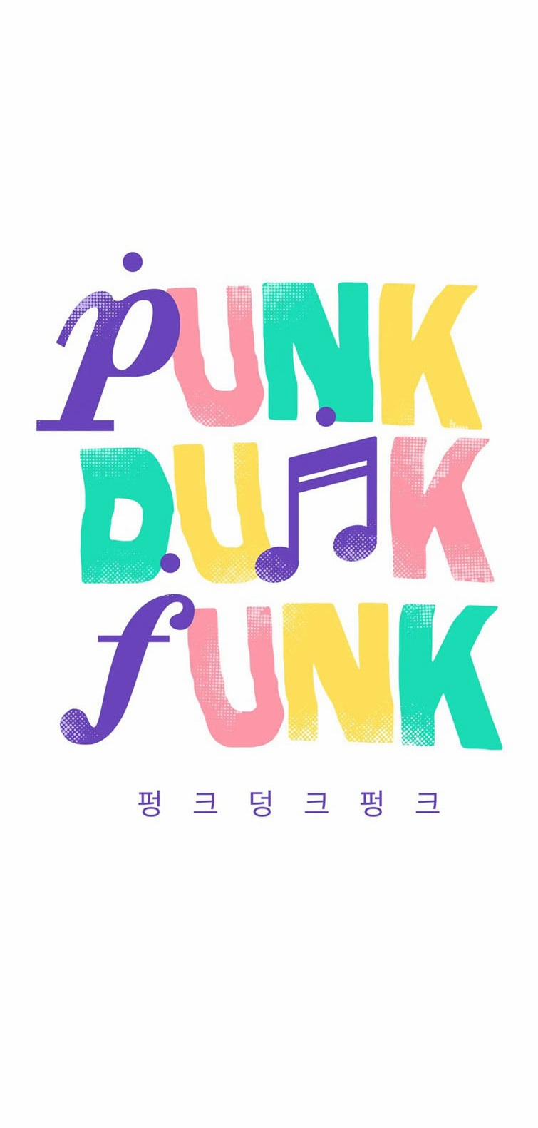 Punk Dunk Funk 40 trang 31