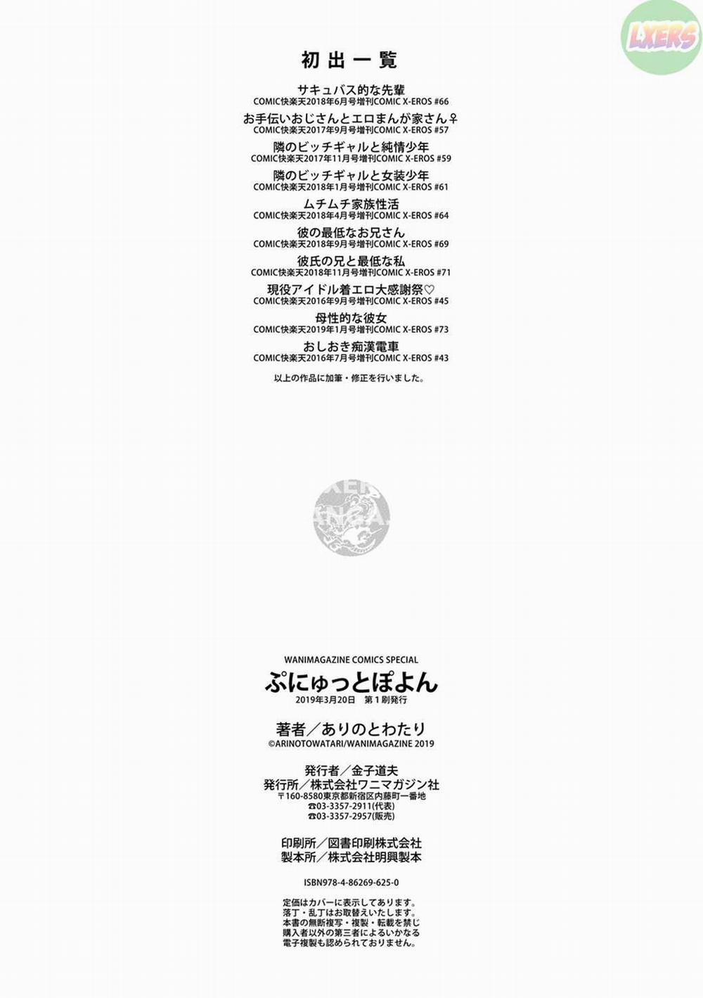 Punyutto Poyon 10 END trang 30