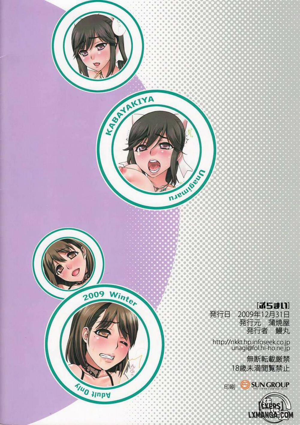 Pura Mai Oneshot trang 16