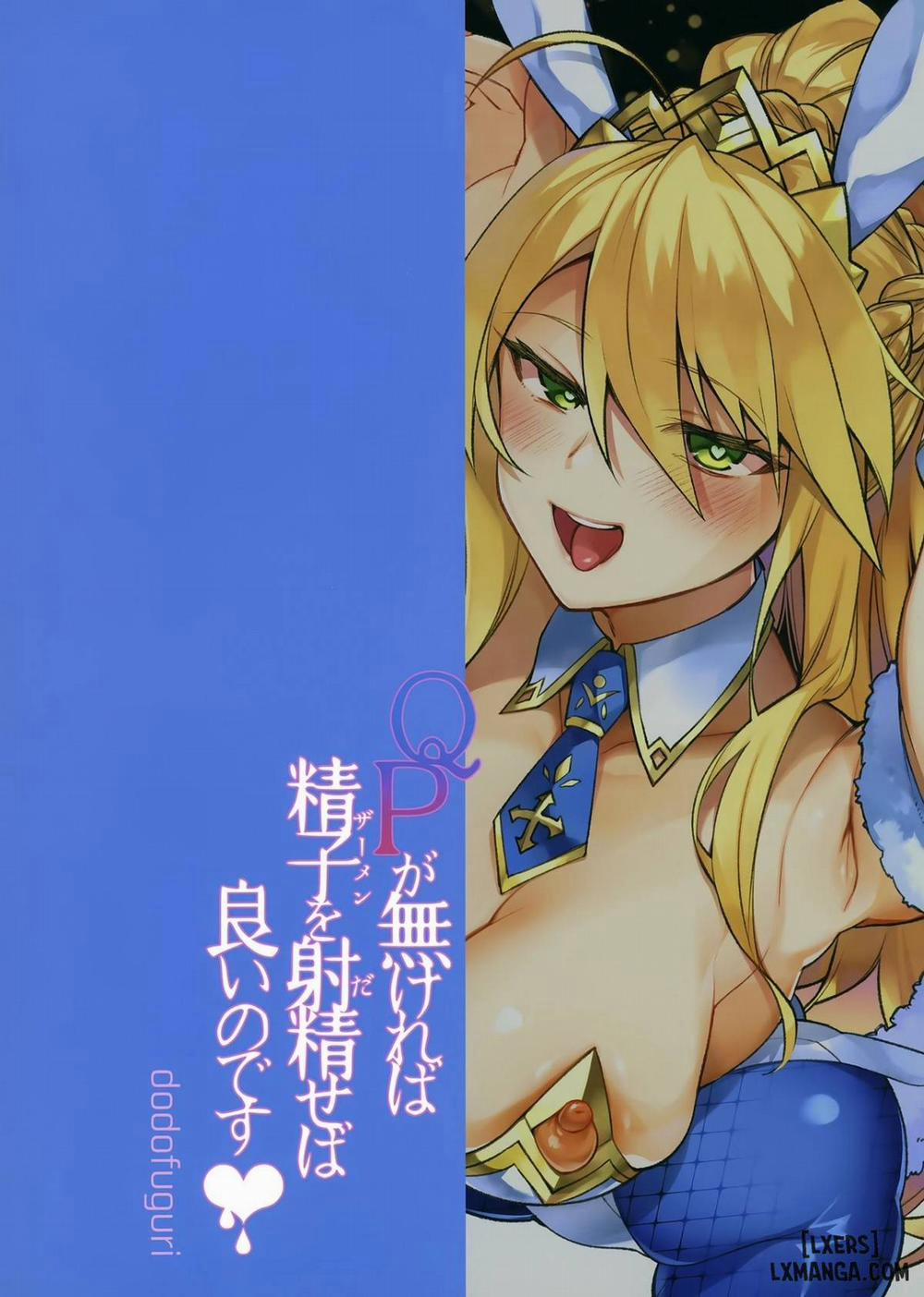 QP ga Nakereba Semen o Daseba Yoi no desu Oneshot trang 20