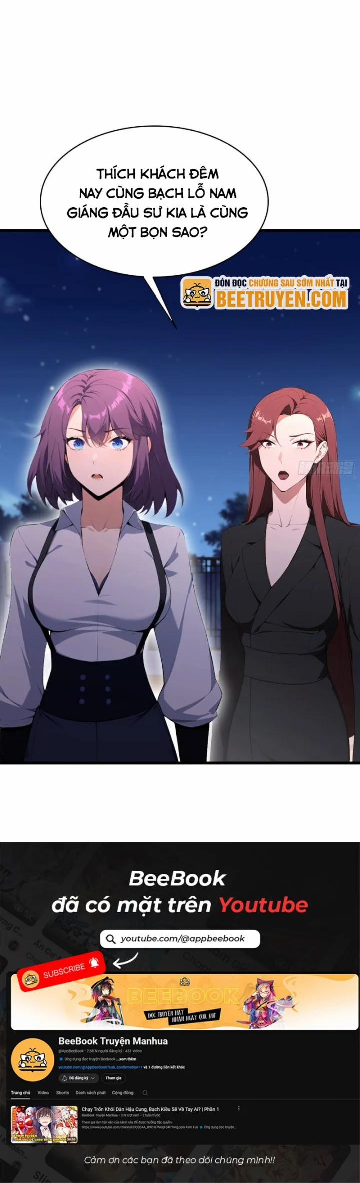 Quá Ảo! Ta Mở Lớp Đào Tạo Nữ Đế 47 trang 5