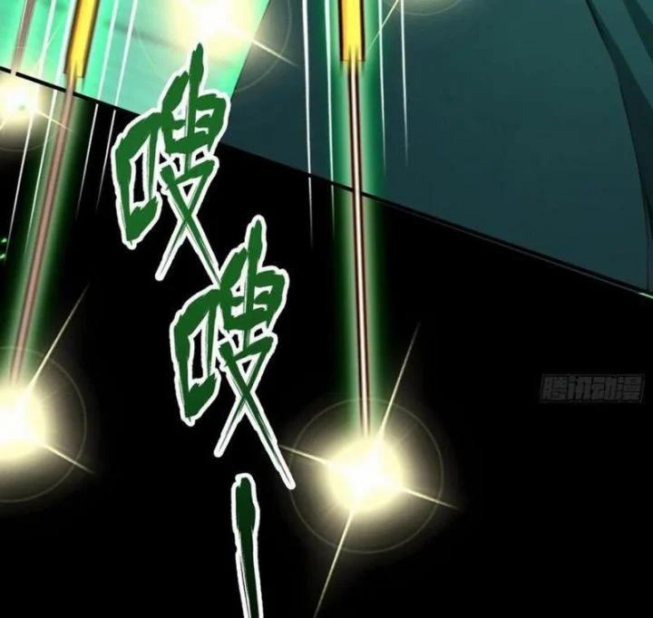 Quá Ảo! Ta Mở Lớp Đào Tạo Nữ Đế 51 trang 12