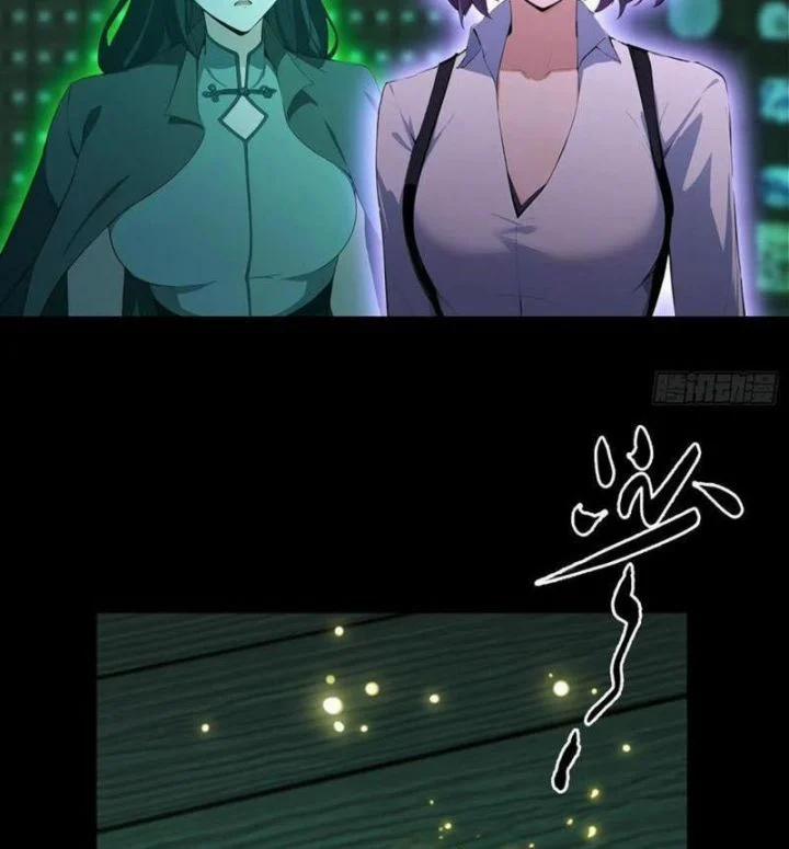 Quá Ảo! Ta Mở Lớp Đào Tạo Nữ Đế 51 trang 32