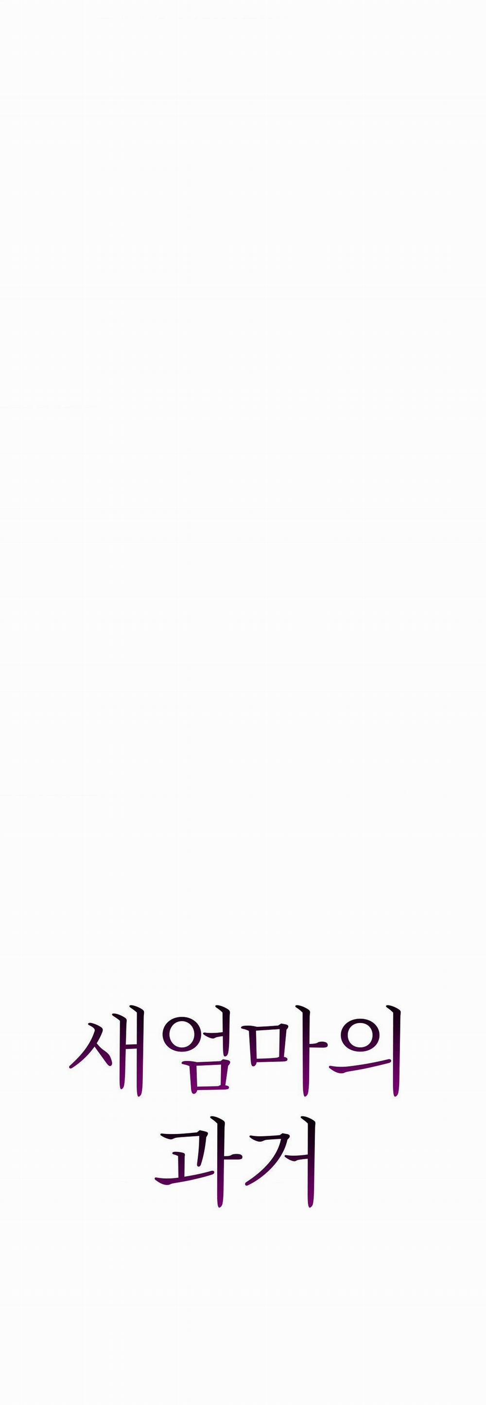 Quá Khứ Của Mẹ Kế 5.1 trang 26