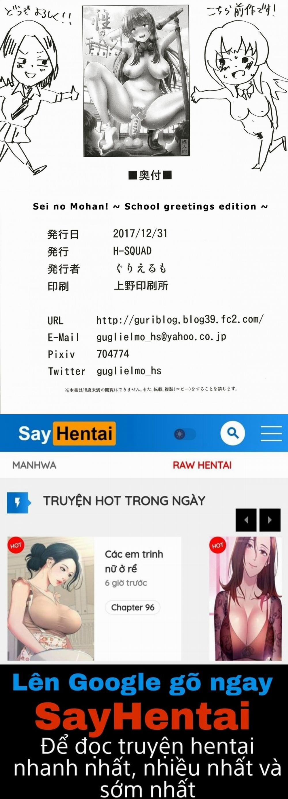 Quá Trình Lấy Danh Hiệu Của Cô Gái Quá Trình Lấy Danh Hiệu Của Cô Gái - Oneshot trang 24