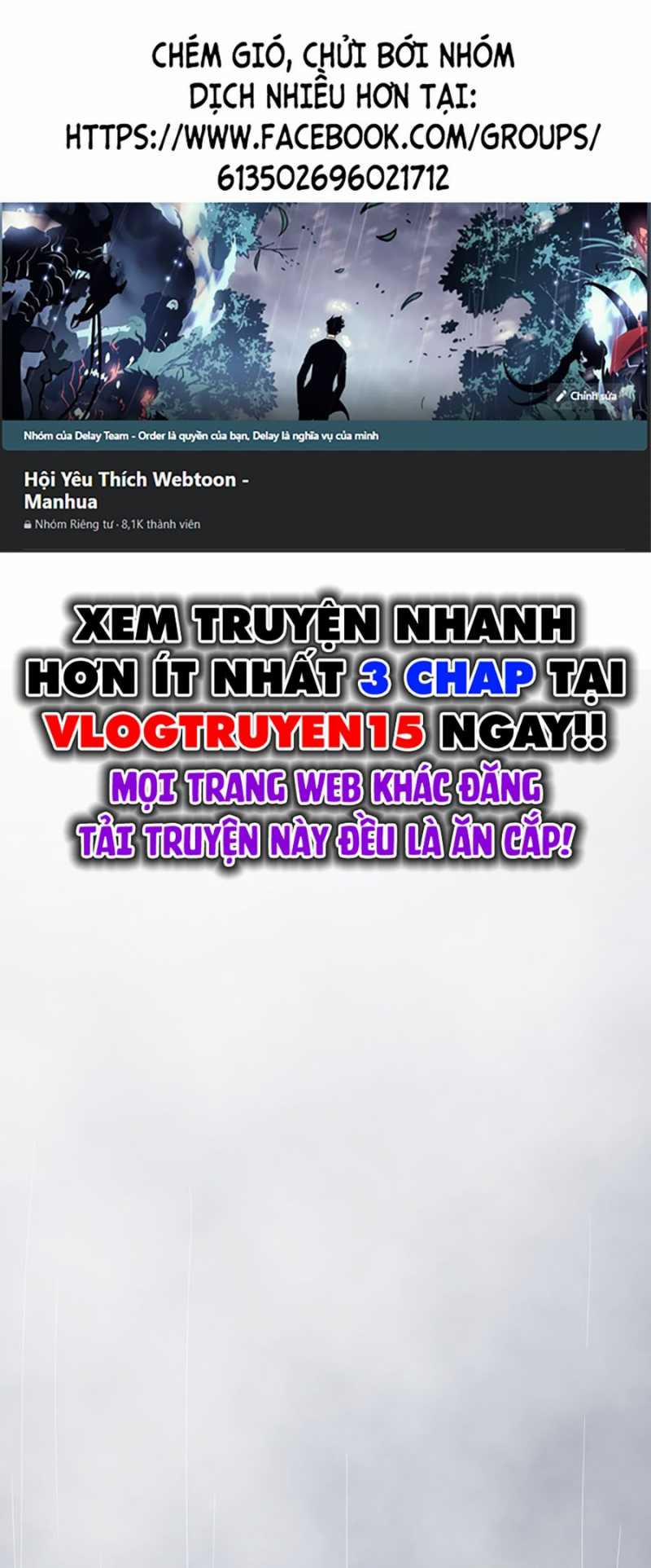Quái Công Du Lục 21 trang 0