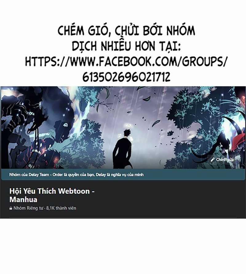 Quái Công Du Lục 22 trang 0