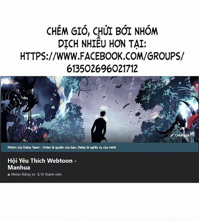 Quái Công Du Lục 23 trang 0
