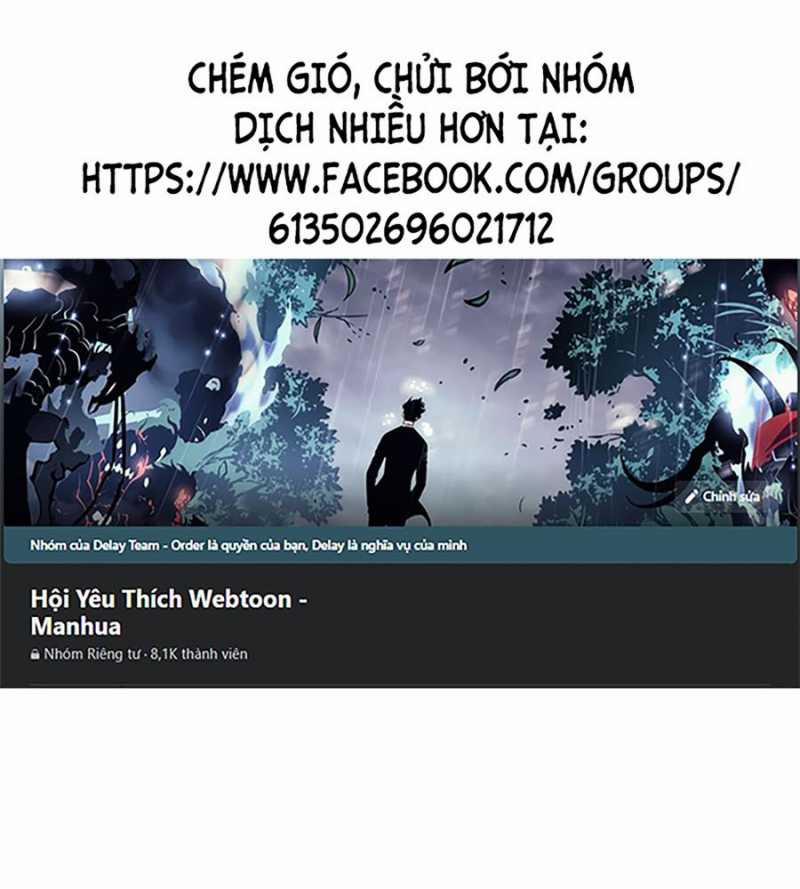 Quái Công Du Lục 24 trang 0