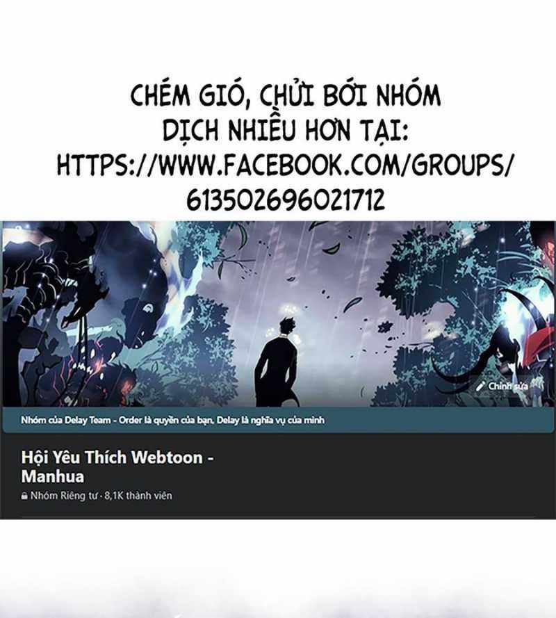Quái Công Du Lục 26 trang 0