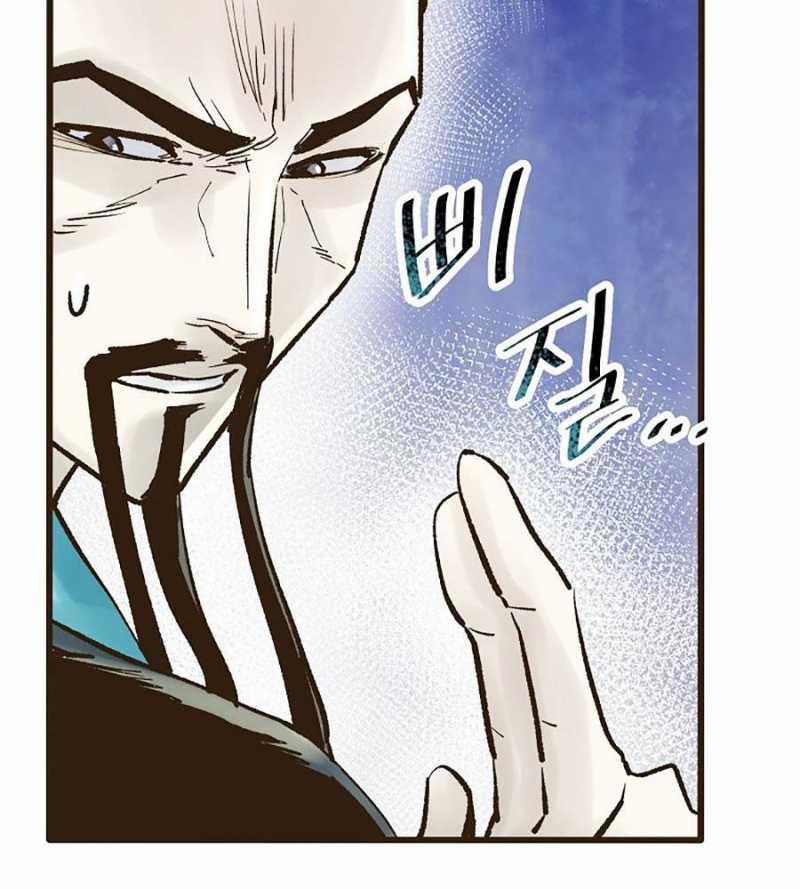 Quái Công Du Lục 27 trang 101