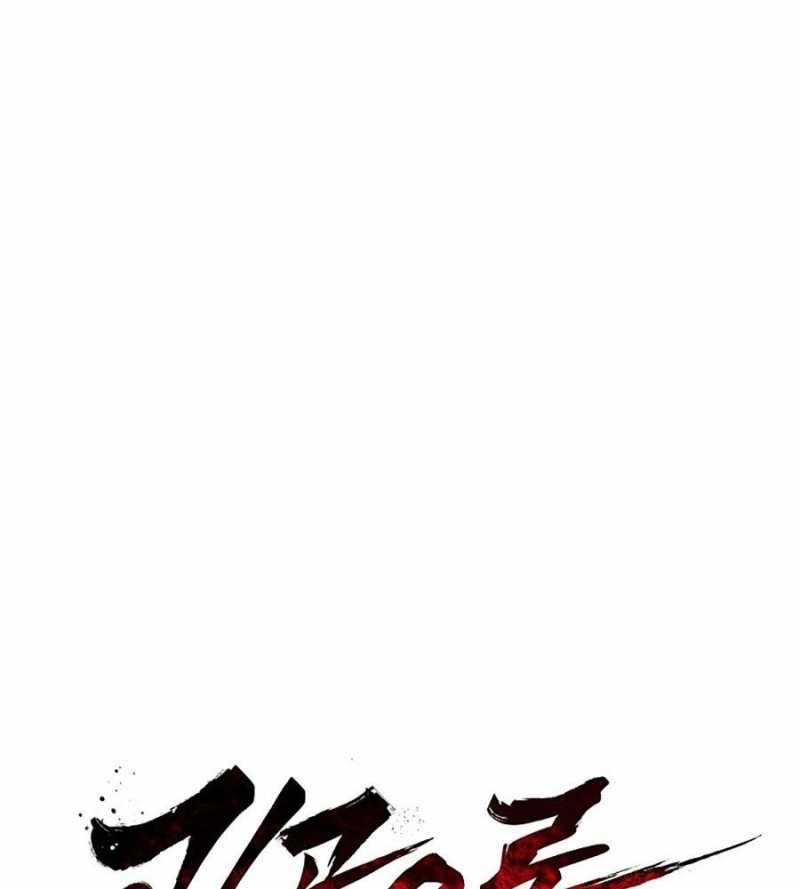 Quái Công Du Lục 27 trang 134