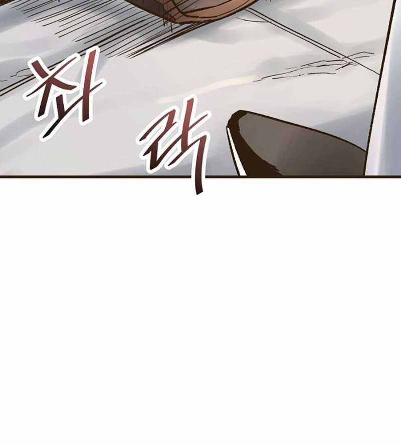 Quái Công Du Lục 27 trang 15