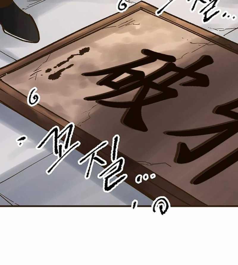 Quái Công Du Lục 27 trang 27