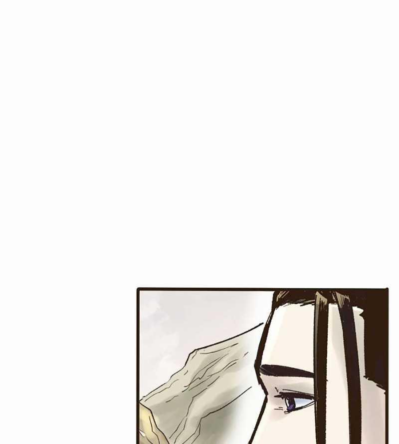 Quái Công Du Lục 27 trang 77