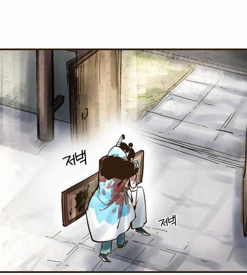 Quái Công Du Lục 28 trang 143