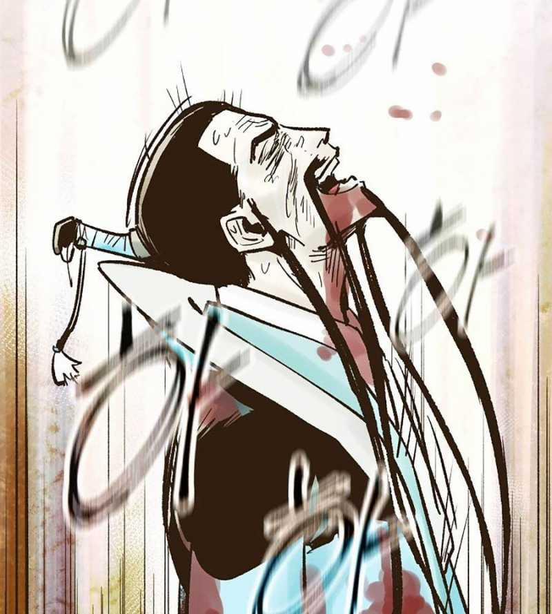 Quái Công Du Lục 28 trang 61