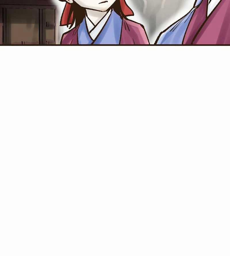 Quái Công Du Lục 28 trang 79