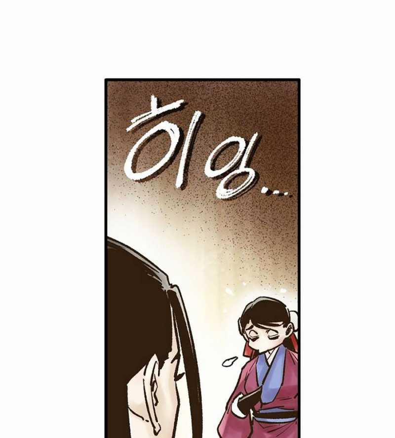 Quái Công Du Lục 29 trang 111