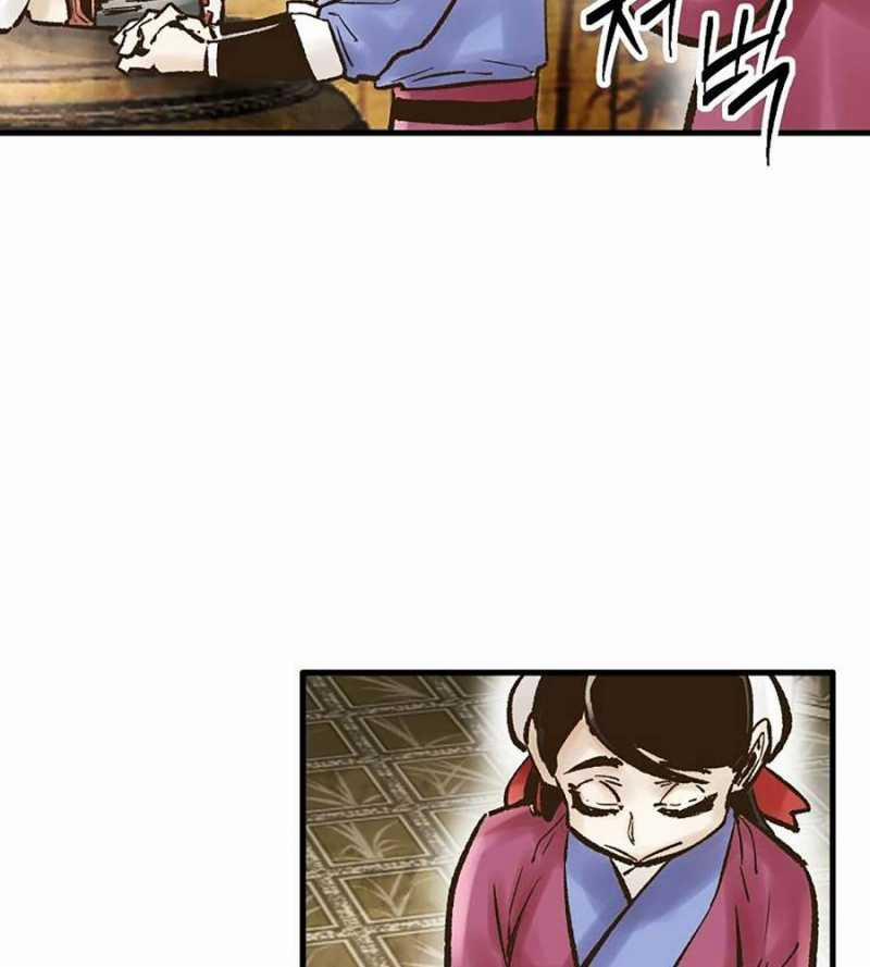 Quái Công Du Lục 29 trang 62