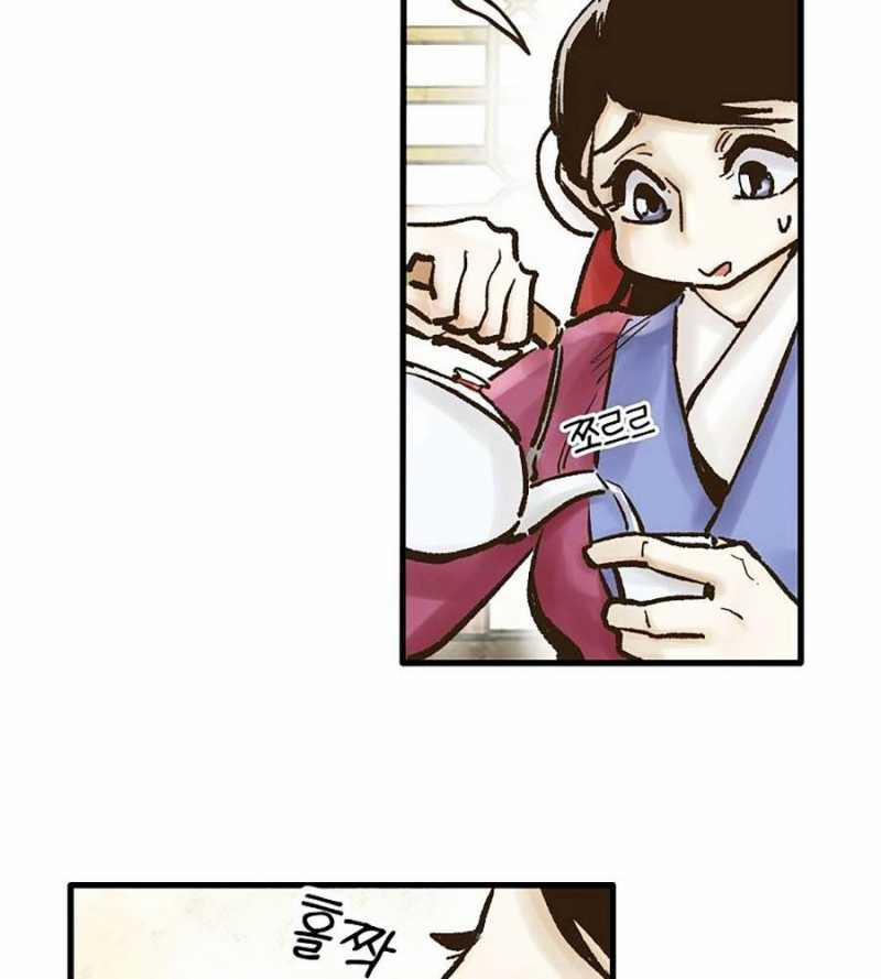 Quái Công Du Lục 29 trang 77