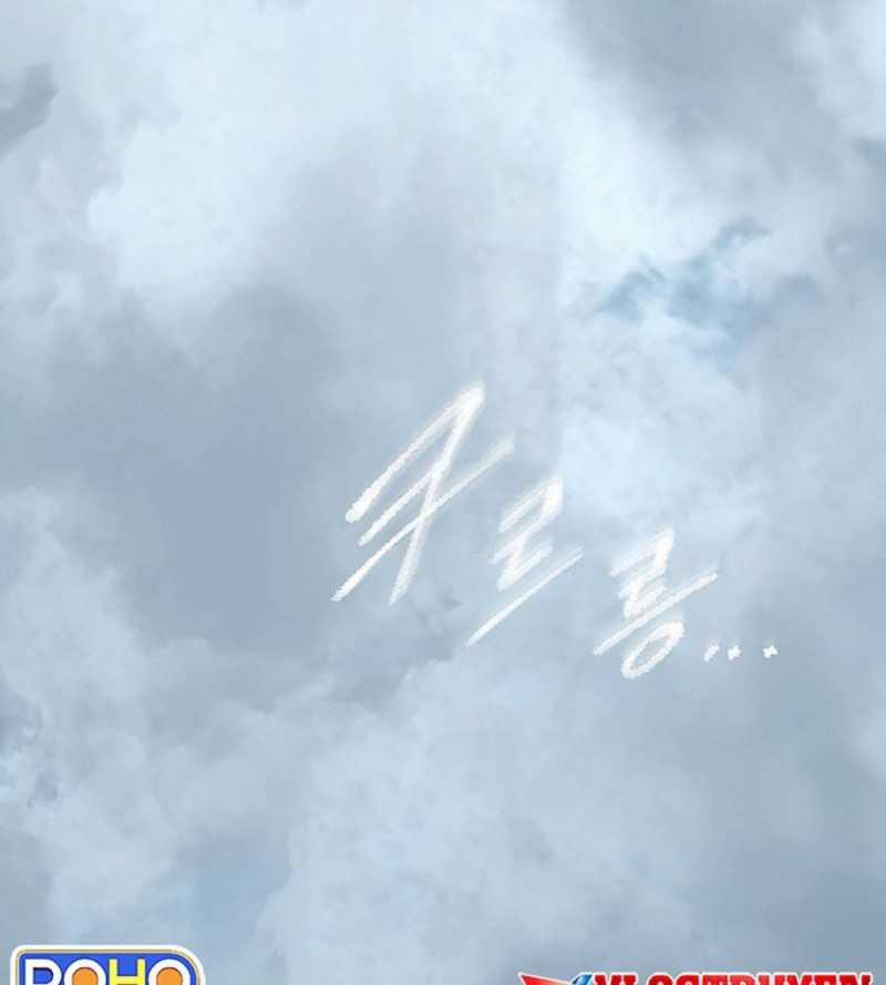 Quái Công Du Lục 30 trang 157