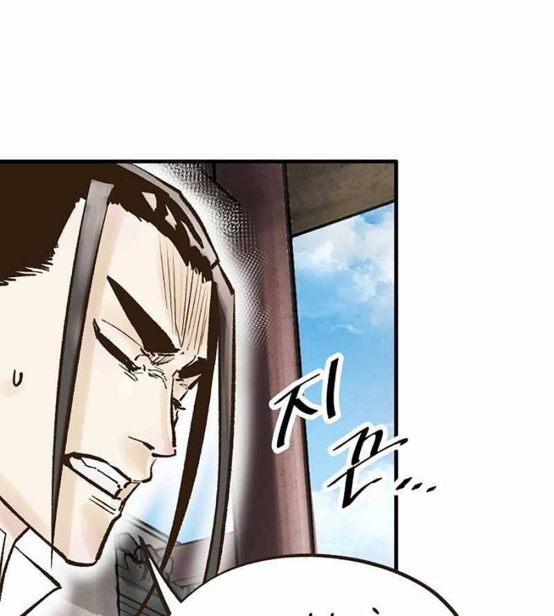 Quái Công Du Lục 30 trang 37