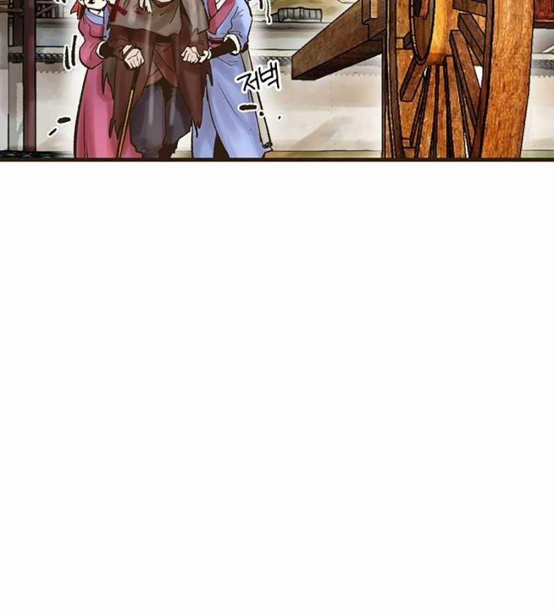 Quái Công Du Lục 31 trang 171