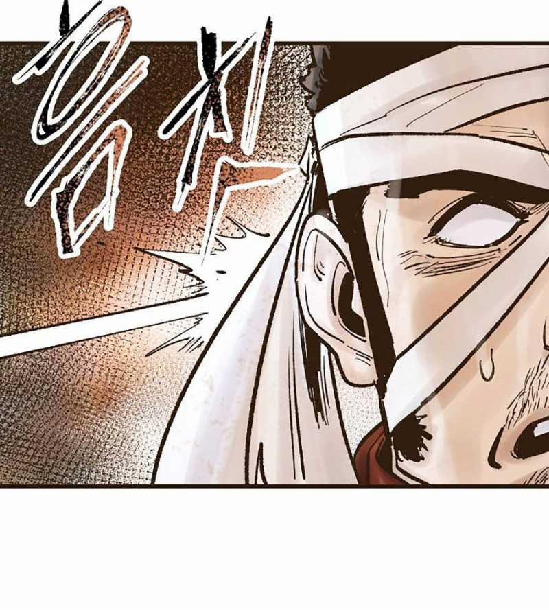 Quái Công Du Lục 31 trang 31