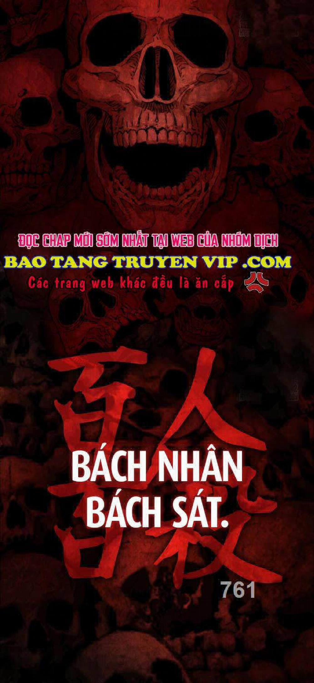 Quái Lực Loạn Thần 28 trang 1