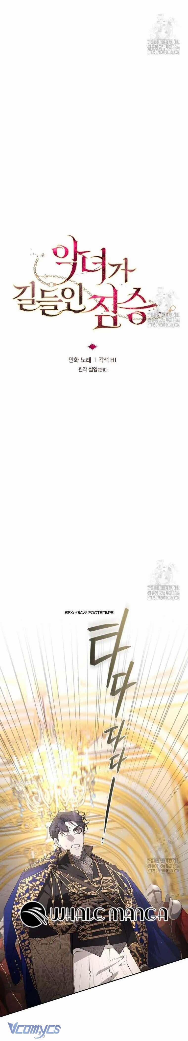 Quái Thú Bị Thuần Hóa Bởi Ác Nữ 67 trang 9