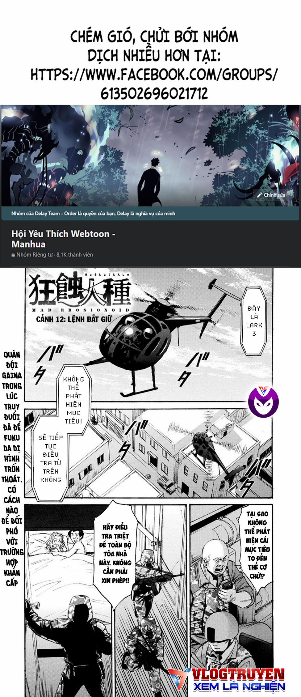 Quái Thú 12 trang 0