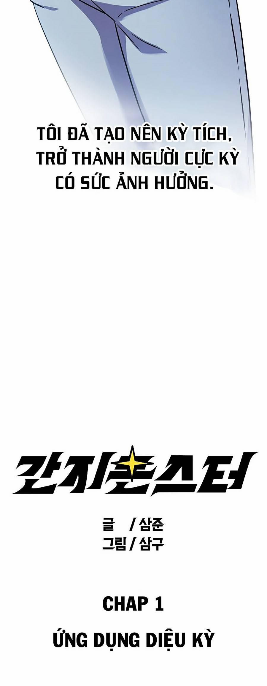 Quái Vật Ganzi 1 trang 12