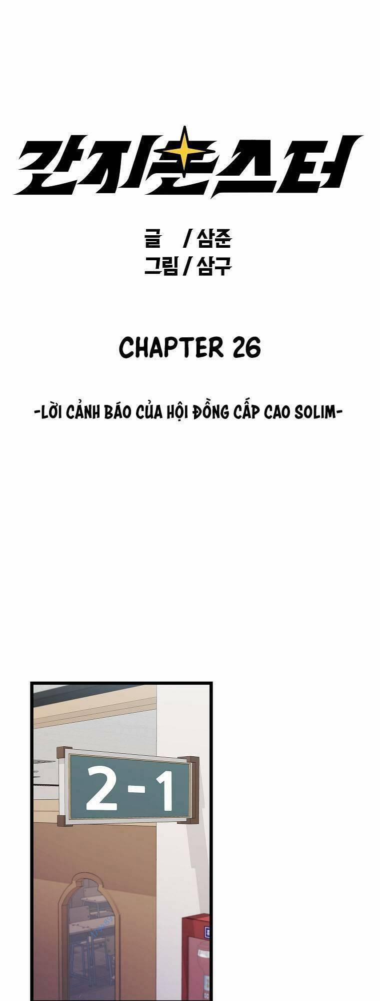 Quái Vật Ganzi 26 trang 0