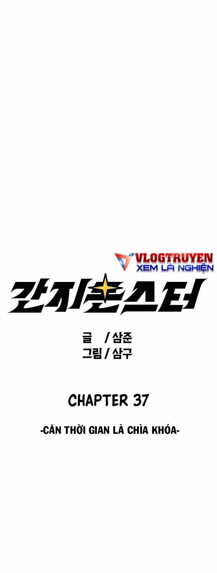 Quái Vật Ganzi 37 trang 8