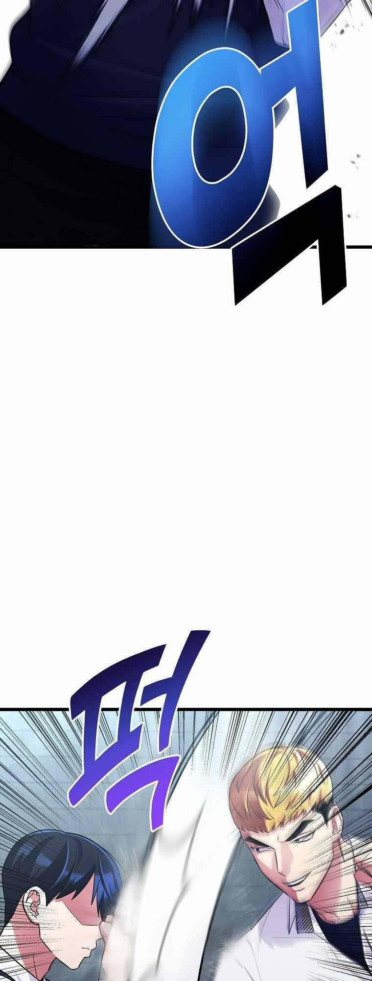 Quái Vật Ganzi 42 trang 28