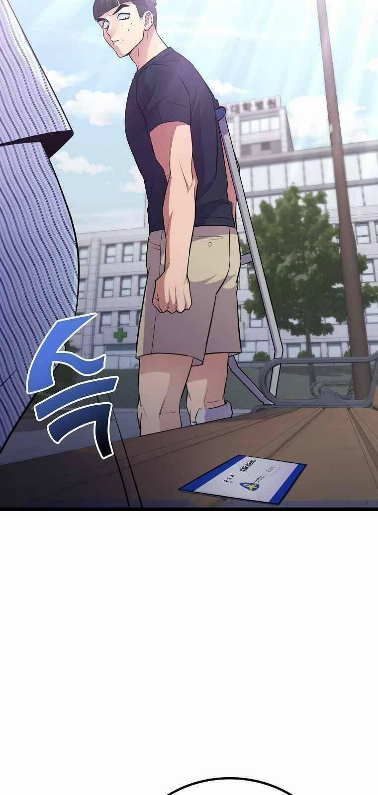 Quái Vật Ganzi 45 trang 22