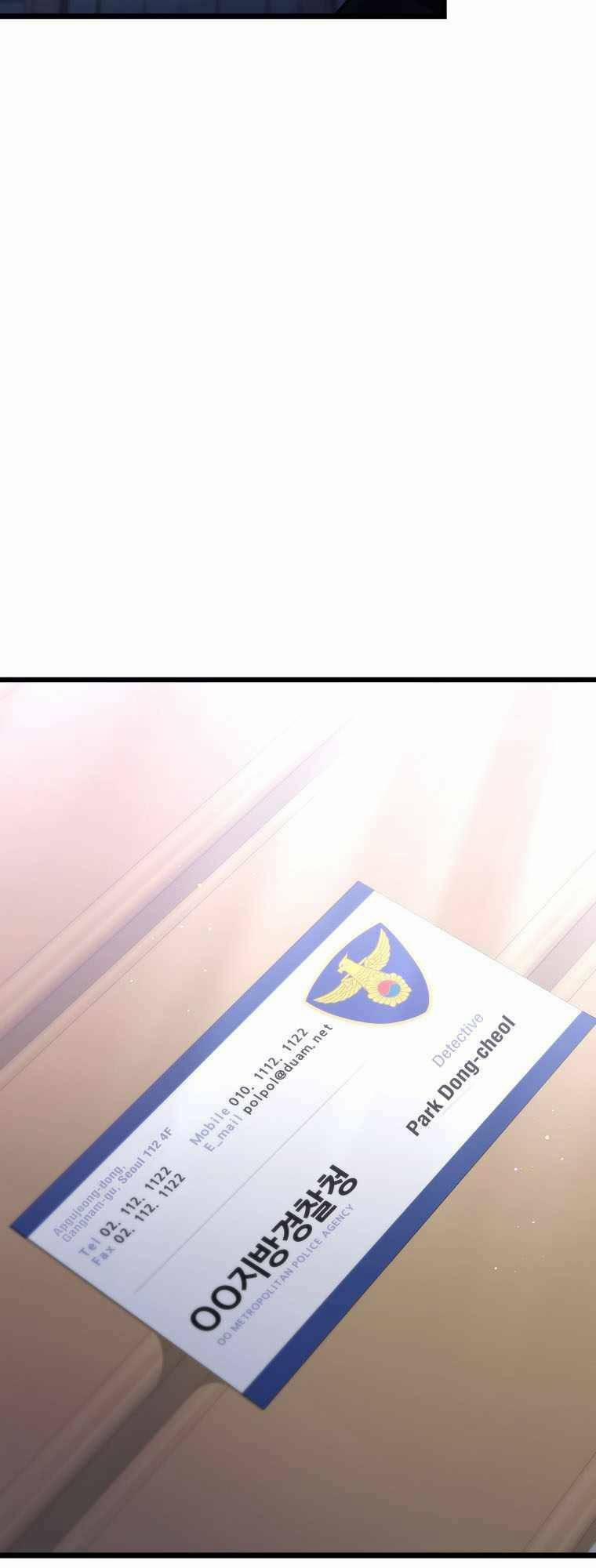 Quái Vật Ganzi 45 trang 29