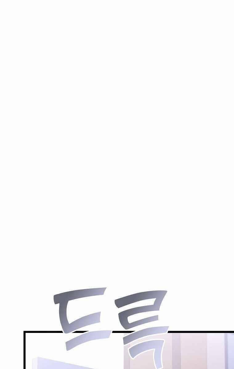 Quái Vật Ganzi 45 trang 30