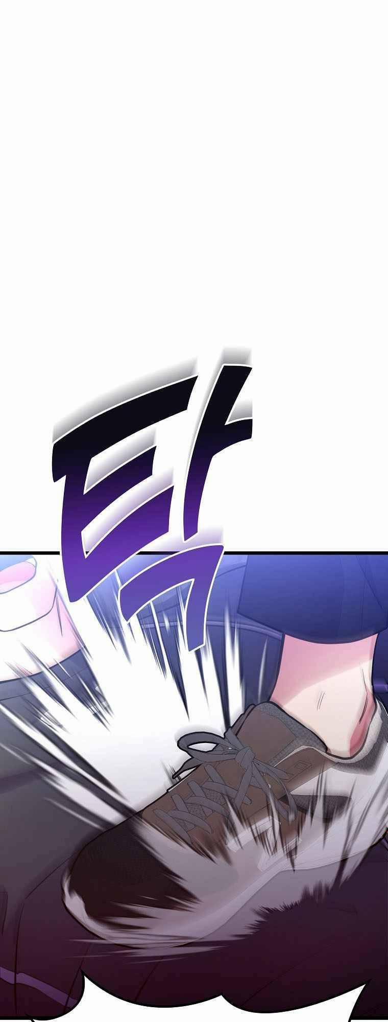 Quái Vật Ganzi 45 trang 76